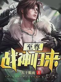 都市无双战神主角李策全文