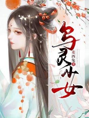 灵契少女最新版