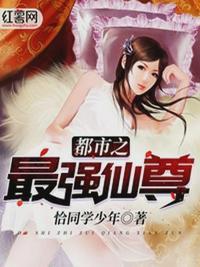 仙尊林枫女儿乞讨