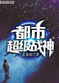 威震九卅徐昆仑1506