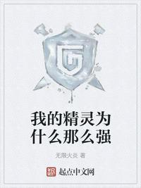 精灵训练师安装免费