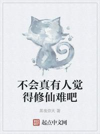 平平无奇小师弟动画