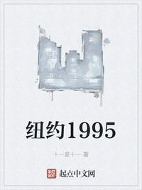 纽约1968年