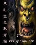 魔兽争霸单人rpg推荐