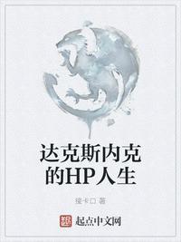 达克斯是什么意思