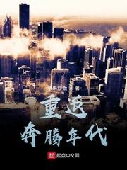 重返1999奔腾年代