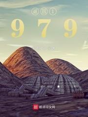 返回1983