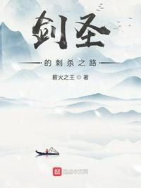 剑圣定位是刺客吗