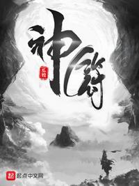 神符师是什么境界