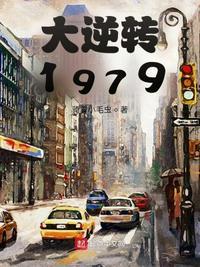 大逆转1906版图