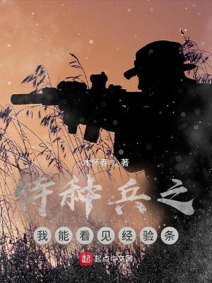 特种兵我能从电影提取万物免费