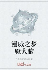 梦魇是大脑缺氧吗