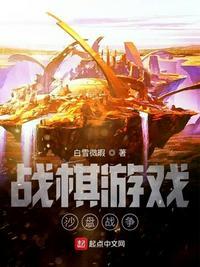 战争沙盘游戏破解版