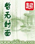 铁血红颜2024年最新消息官方