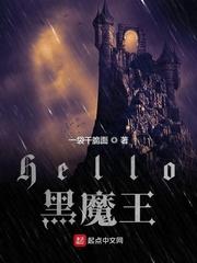 哈利波特之hello黑魔王免费