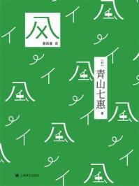 罗佳沈辰风阅读全文免费阅读正版万霍网 无弹窗