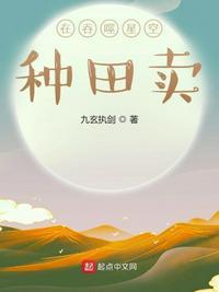 吞噬星空是种田文吗