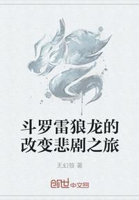 雷狼龙掉龙玉吗