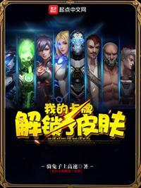 第五人格永久皮肤解锁卡