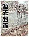 宇文皓元卿凌漫画叫什么名字