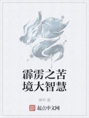 霹雳之在苦境暖暖衣柜有什么用