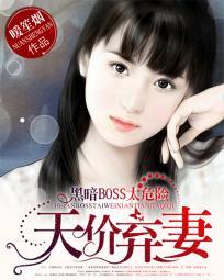 黑暗boss