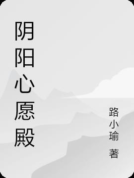 凌霄殿是什么地方