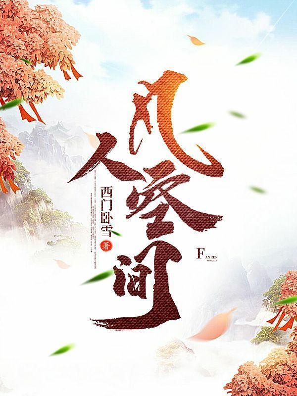 凡人空间节点