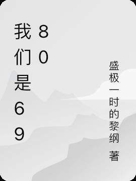 我们是一家人作文600字初中