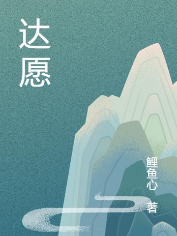 大愿法师