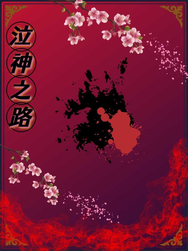 神之泣创世1.6