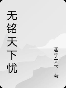 河南铭汇天下