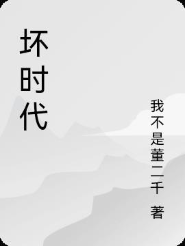 来临力(悲)