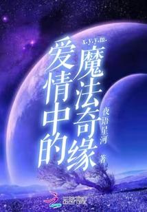 予你星光