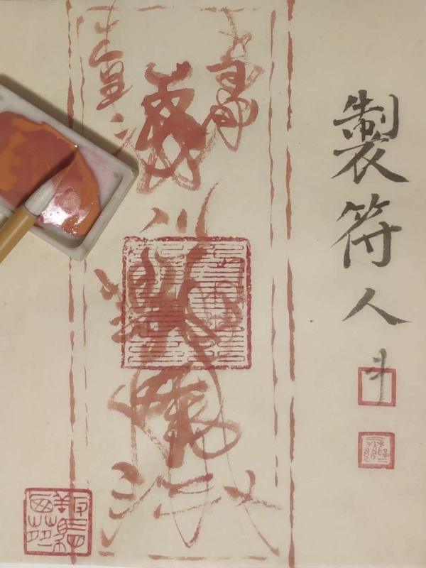 制符人 一字马