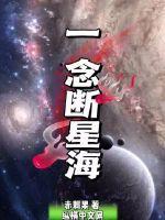 一念逍遥星海瓶在哪里抽