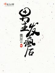 姚守宁陆执名字