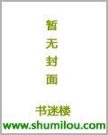 大魔头大芋头这首歌名字叫什么?