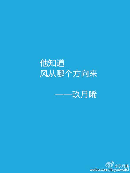 他知道风从哪个方向来38章