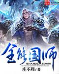 师尊百度百科