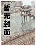 绝品风流邪神免费