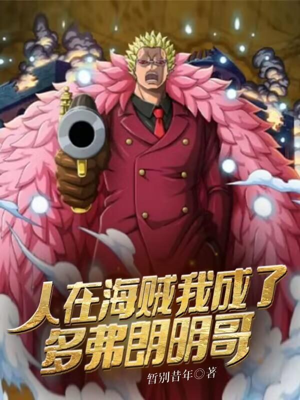 刚成大将