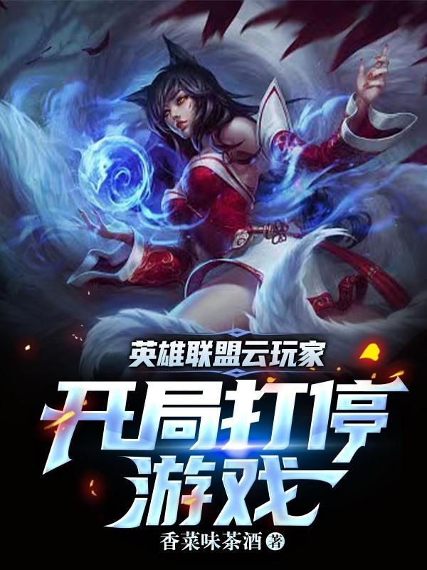 云顶之奕s5赌狗