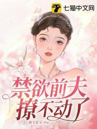 团宠小师妹才是真大佬在线观看