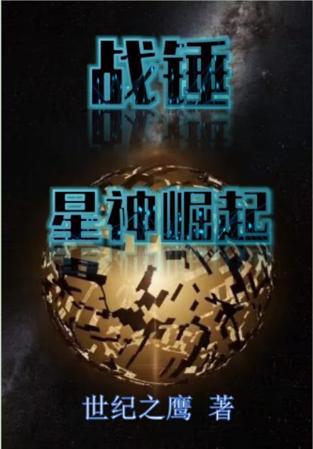 战锤40k星神长什么样