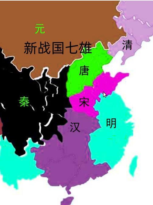 新战国七雄全集