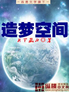 ai明星造梦空间