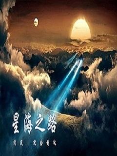 星海到促进路怎么走