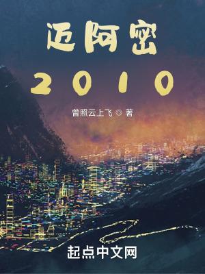 迈阿密2025时装秀