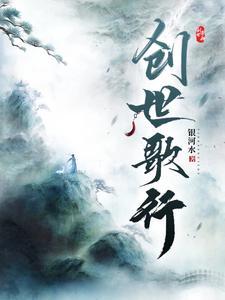 从混沌到有序epub